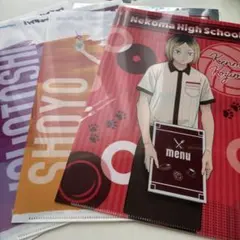 クリアファイル ハイキュー!!　非売品　まとめ売り