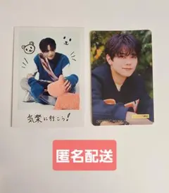 INI 藤牧京介 DROP THAT、 TAG ME