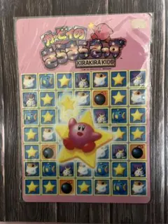 カービィのきらきらきっず　下じき　レア