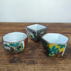 【九谷】九谷庄三 お猪口×３個セット【角福】