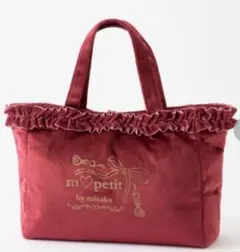 青木美沙子 トートバッグ