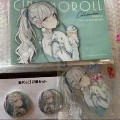 3点セット 赤倉 サンリオ コラボ シナモロール