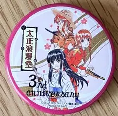 2025年最新】太正浪漫堂の人気アイテム - メルカリ