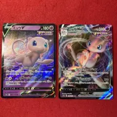 ポケモンカード ミュウVMAX RRR ミュウv rr - メルカリ