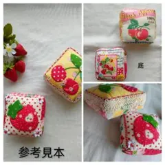 パッチワークキット　フルーツのピンクッション2個