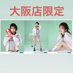 2026年最新】井上玲音の人気アイテム - メルカリ