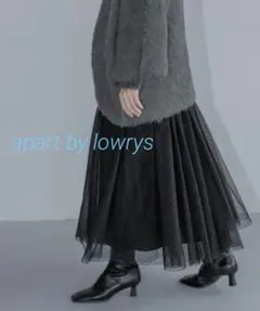 アパートバイローリーズ ラメチュールスカート ロング ドット 水玉