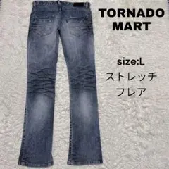 美品　TORNADO MART デニム　Lサイズ　フレア　ストレッチ　立体