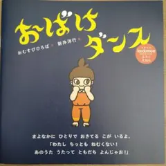 Item thumbnail for item 5692421b-f6d3-42f1-ad08-fa6256f4dc86