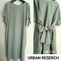 nano universe ワンピース ミントグリーン