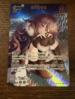 2026年最新】戌神ころね URの人気アイテム - メルカリ