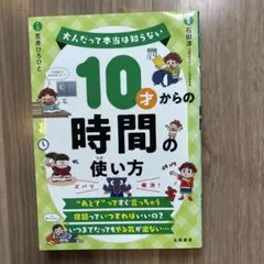 mayu様 リクエスト 4点 まとめ商品