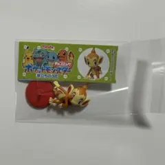 ポケモン　チョコエッグ　旅立ちの3匹 ヒコザル