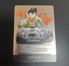 ドラゴンボールスーパーカードゲーム エナジーマーカー E-71 銀 8巻