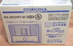 2026年最新】コロナ 石油ストーブ rxの人気アイテム - メルカリ