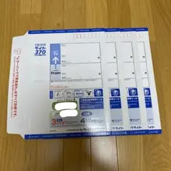 2026年最新】レターパック370の人気アイテム - メルカリ