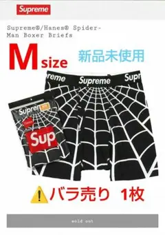 Supreme Hanes スパイダーマン ボクサーパンツのサムネイル