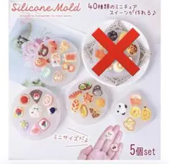 最終お値下げ★シリコンモールド パン スイーツ 4つセット