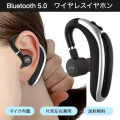耳掛け ワイヤレスイヤホン k 片耳 Bluetooth 通話 - メルカリ