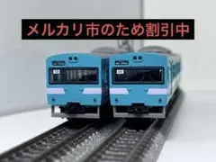 鉄道コレクション 113系 2000番台 紀勢本線 2両セット