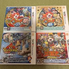 妖怪ウォッチ3DSソフト4本セット