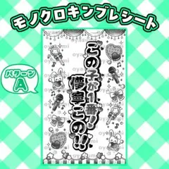 2026年最新】宇野ゆりの人気アイテム - メルカリ