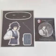 【匿名発送】鬼滅の刃モクテルバー　冨岡義勇　デザートアクスタ缶バッジ