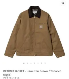 2025年最新】CarHartt デトロイトジャケット ブラウンの人気アイテム