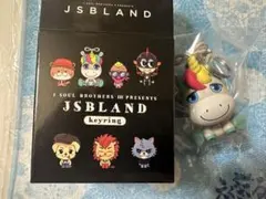 小林直己 キャラクターキーホルダー JSBLAND ゆにまる