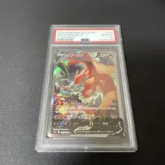 2025年最新】ポケモンカード リザードンv saの人気アイテム - メルカリ