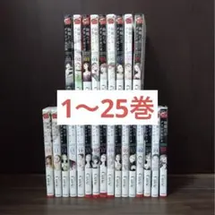 絹糸たるグランドセーヌ 全22巻セット 2025年最新】絢爛たるグランドセーヌ 全巻の人気アイテム - メルカリ