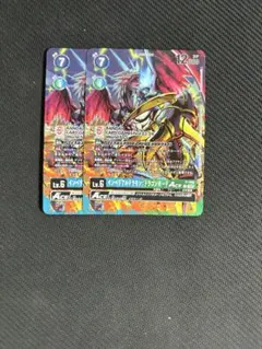 インペリアルドラモン ドラゴンモード デジモンカード デジカ プロモ
