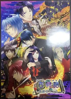 中井和哉　直筆サイン　黒門蓮司　死神稼業　クインロゼ quinrose 中井和哉直筆サイン黒門蓮司死神稼業クインロゼ quinrose