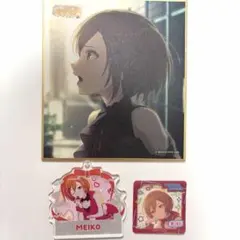 プロセカ MEIKO グッズまとめ売り