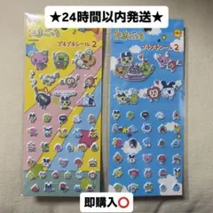 【新品未開封】セリア たまごっち プチプチシール2 2点セット