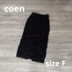 Coen コーエン フリンジ スカートのサムネイル