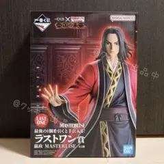 ライスアイス様専用 キングダム KINGDOM 秦国の未来 ラストワン賞