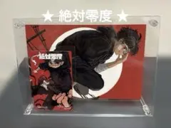 鬼滅の刃 継国縁壱 刀鍛冶の里編 みんなの想いがその刀に アクリル