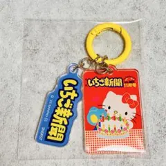 キティ様 リクエスト 2点 まとめ商品