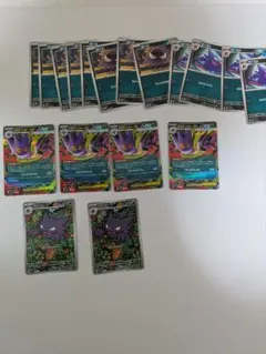 ゴースト　AR 2枚＋進化ライン　スターターセット MEGA メガゲンガーex