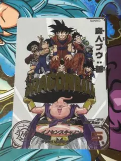 2025年最新】MM6 daの人気アイテム - メルカリ