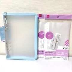 6リングファイル ジッパー付　ブルー　&25枚入りリフィル×2 ⑨