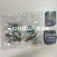 ネイチャーテクニカラー 日本の清流 増補特装版 カジカ アカメ 2点セット