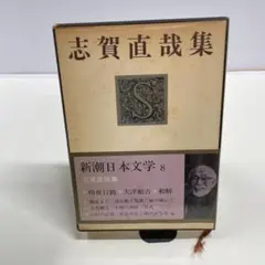 木山捷平全集 全8巻揃 講談社 - メルカリ