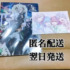 タブナイ　ポストカード　クリアファイル