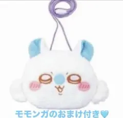 最終値下げ‼️ちいかわ ふわふわフェイスポシェット モモンガ