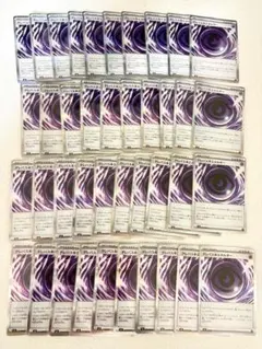 ポケモンカード テレパスのエネルギーR 40枚 まとめ売り（開封後スリーブ保管）