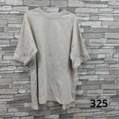 CLASSICAL ELF ベージュ 五分袖Tシャツ