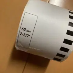 感熱紙ラベルのサムネイル