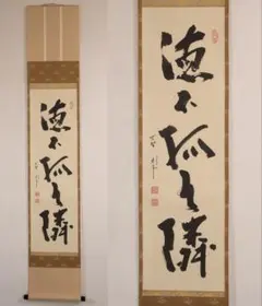 2025年最新】秋吉則州の人気アイテム - メルカリ